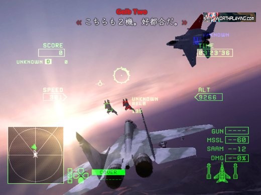 Пс игры самолет. Sony PLAYSTATION 1 Ace Combat. Ace Combat 2 ps1. Ace Combat 2 ps2. Air Combat ps1.