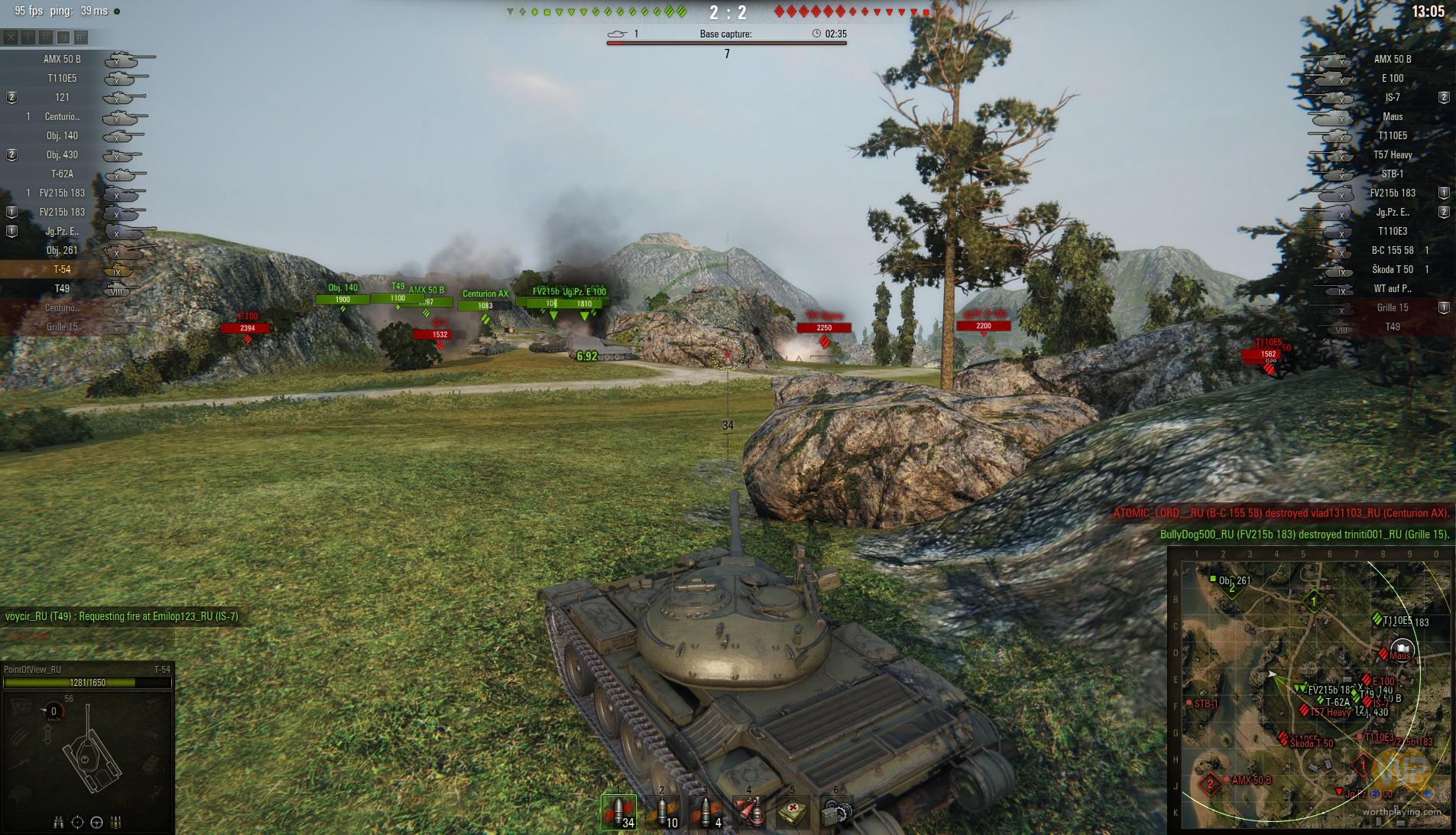 Убрать world of tanks